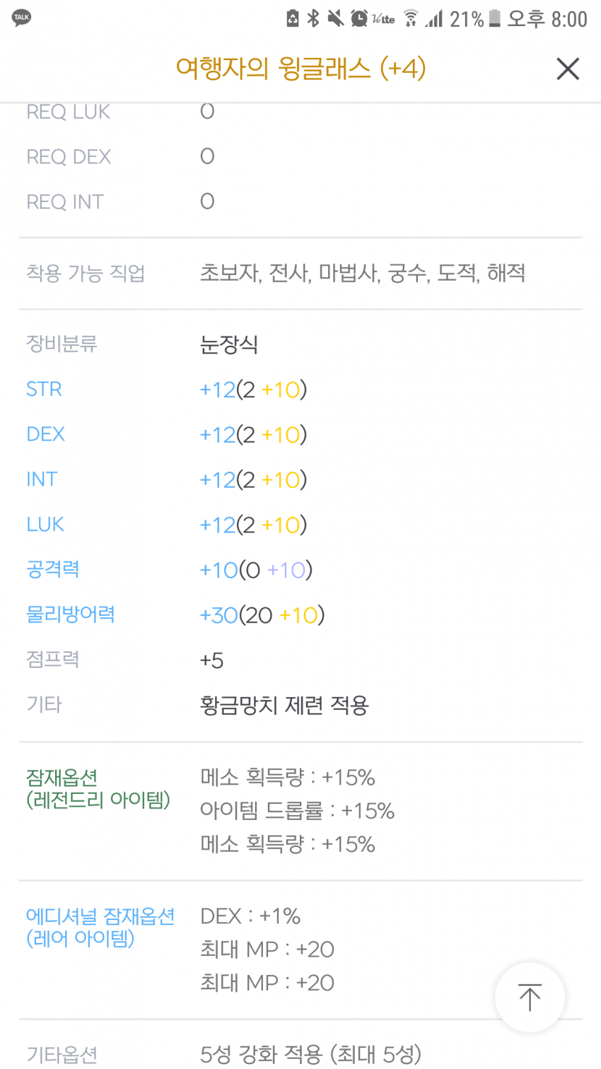 1ebec223e0dc2bae61abe9e74683706d2ca348f1d1d7cbb2b6c5b5374902bfa0b7c3504f5cc9e2f0c69e