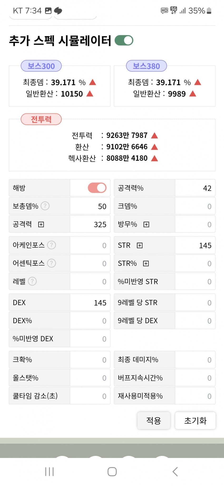 1ebec223e0dc2bae61abe9e74683706d2ca34883d2dec8b6b4c5c41446088c8baf903f0eea13dea018b904b381763f295b2d53c5d35a67128bf5