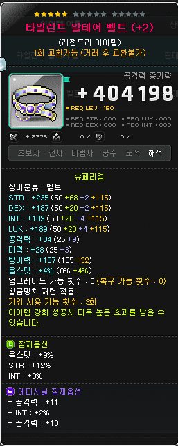 a15714ab041eb360be3335625683746f0053452fd6a7e289d53661f7991dcd6e7a15f7a1a675cf9717a9ea2180