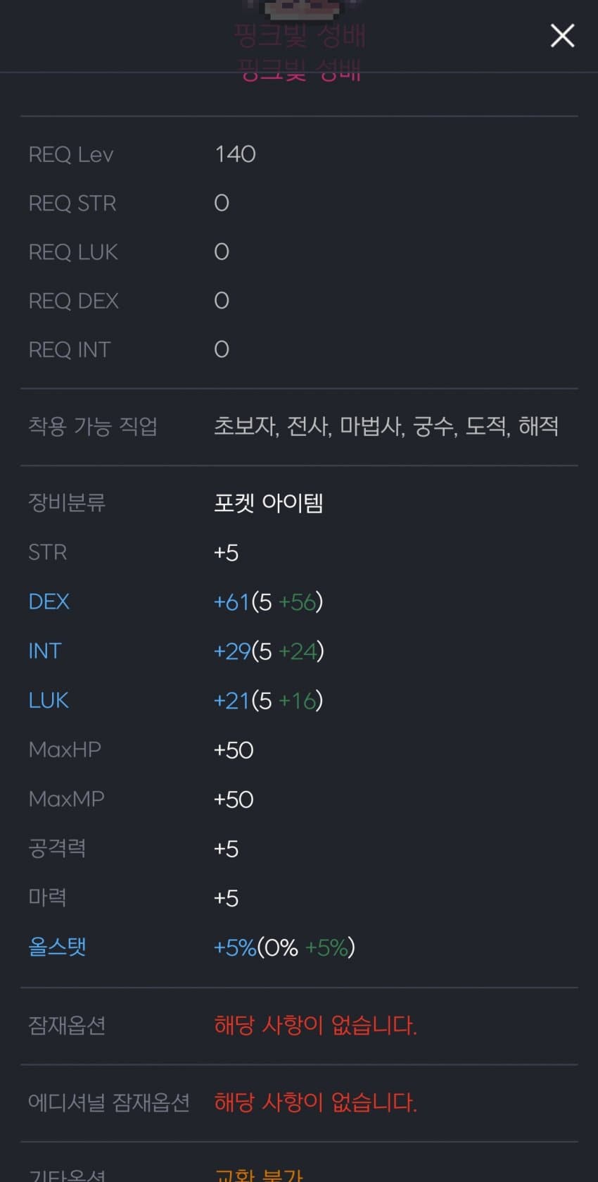 1ebec223e0dc2bae61abe9e74683706d2ca04b83d2d7cfb2b4c9c46c090f8f9902bc9bf80128222c2d7035f8