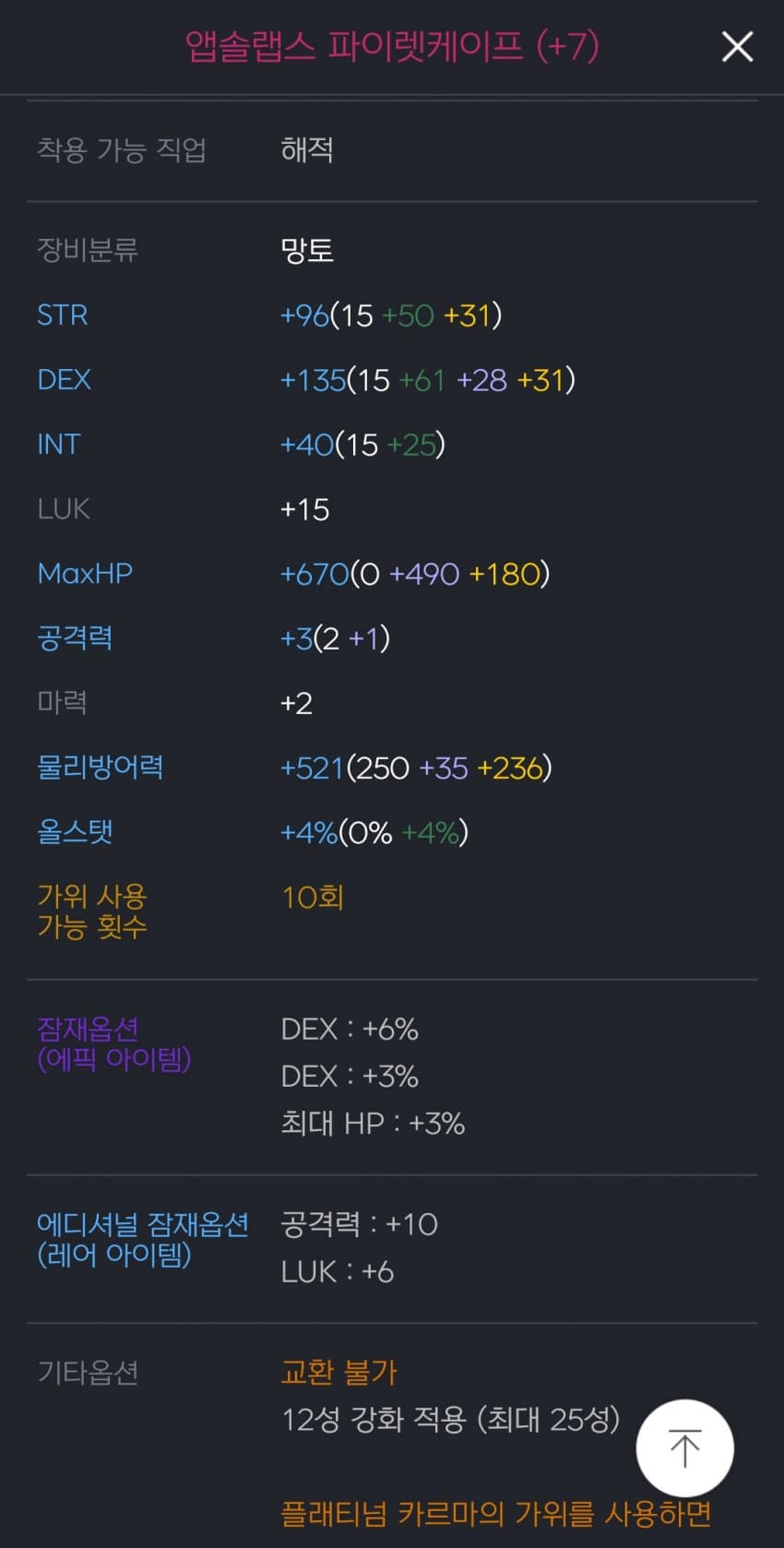 1ebec223e0dc2bae61abe9e74683706d2ca04b83d2d7c8bbb7c8c46c090f8f99d8b034d260a369cd94eb2342