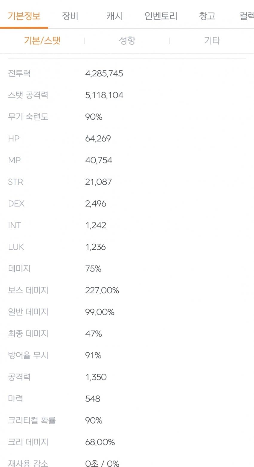 1ebec223e0dc2bae61abe9e74683706d2da14883d2d4c9bab6c9c46c090f8f99469b065b9b75e0c5212ffa4d