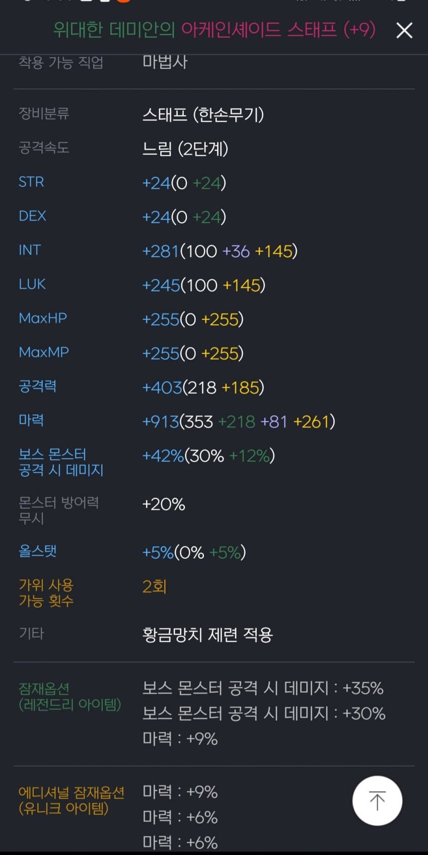 1ebec223e0dc2bae61abe9e74683706d2da14883d3dfc8b7b5c9c46c090f8f996742b7335401bfc1520afc97