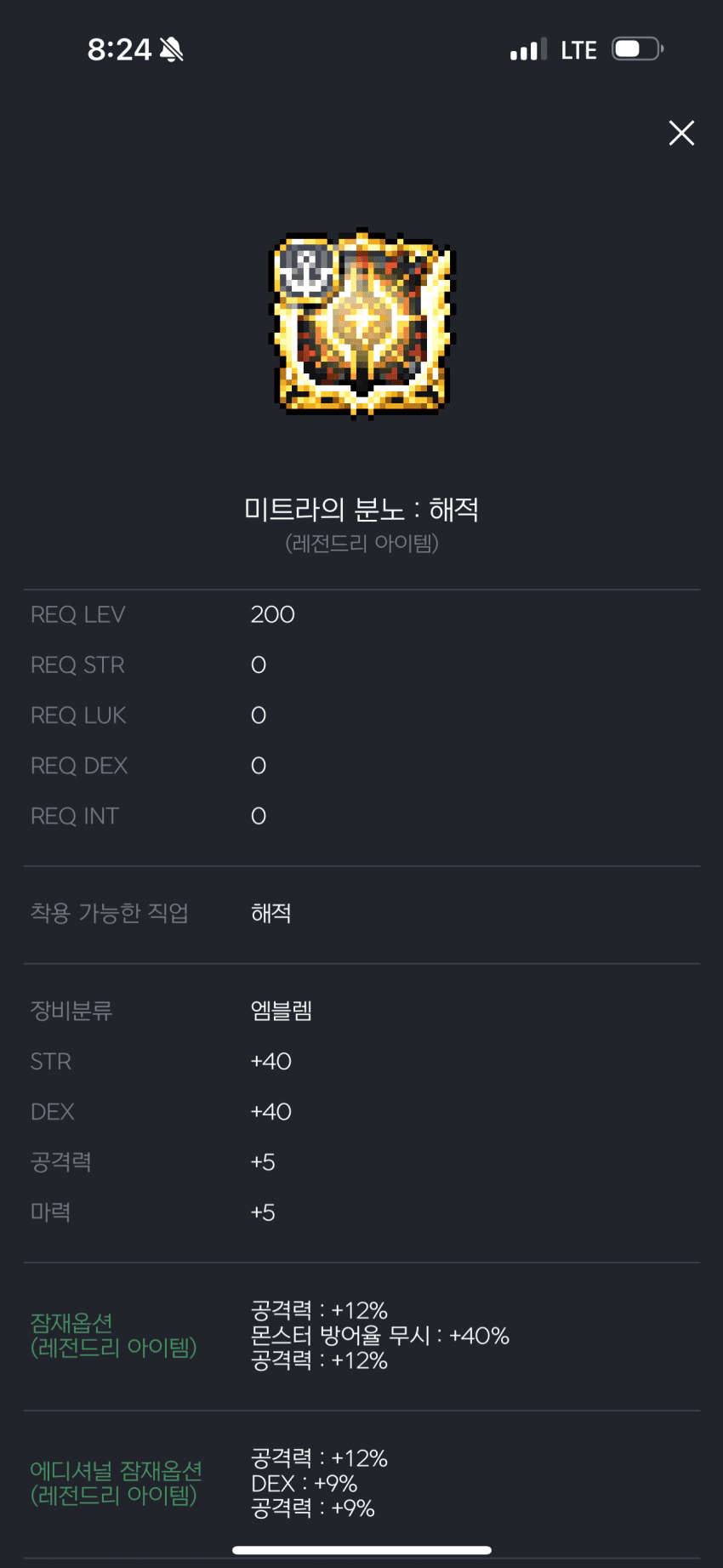 7aeef672b4876cf7239cf794339c706b3ea2f40e9e4229d59231e00d26acaa4acb0d328cdb86f1e588bbccd67e49f8ccc526a9b1