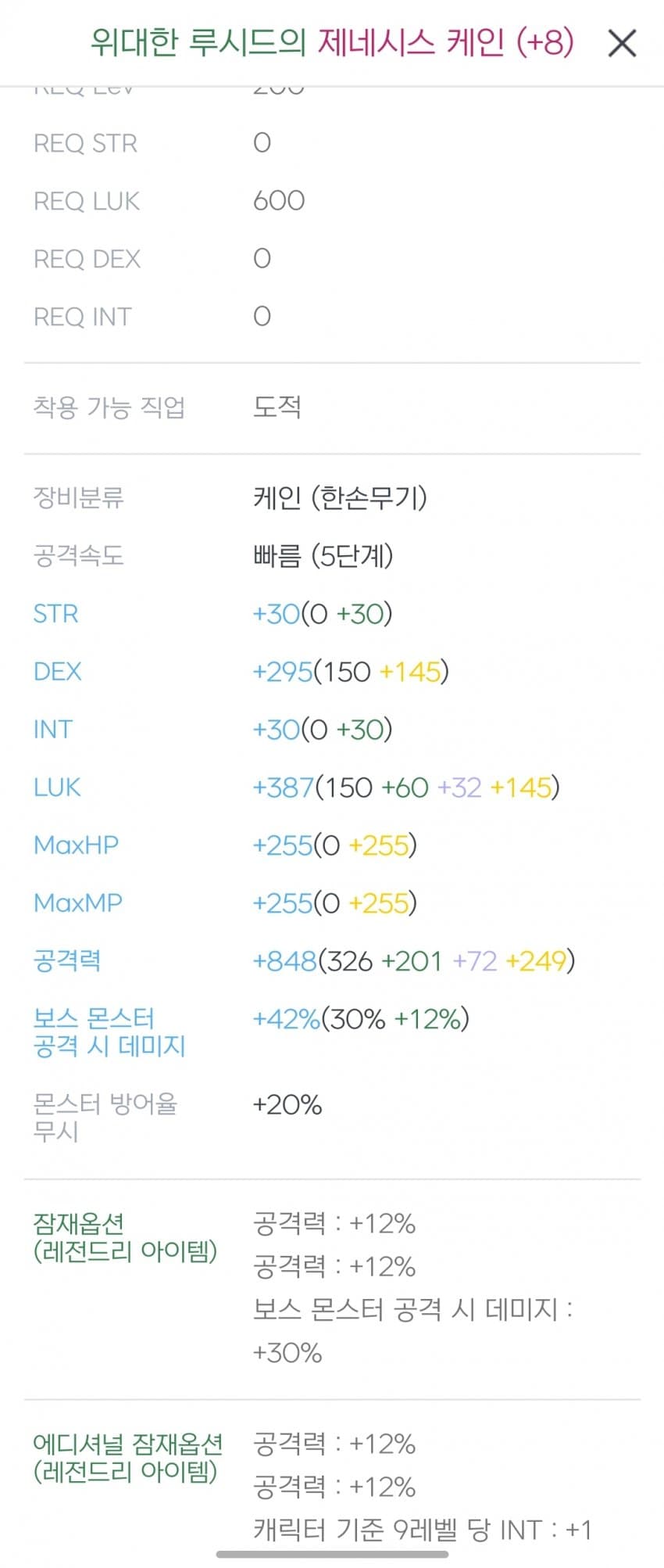 1ebec223e0dc2bae61abe9e74683706d23a04d83d2d7cfb0b4c5c46c090f8f992abf7b0ec0848be6ab40c4c7