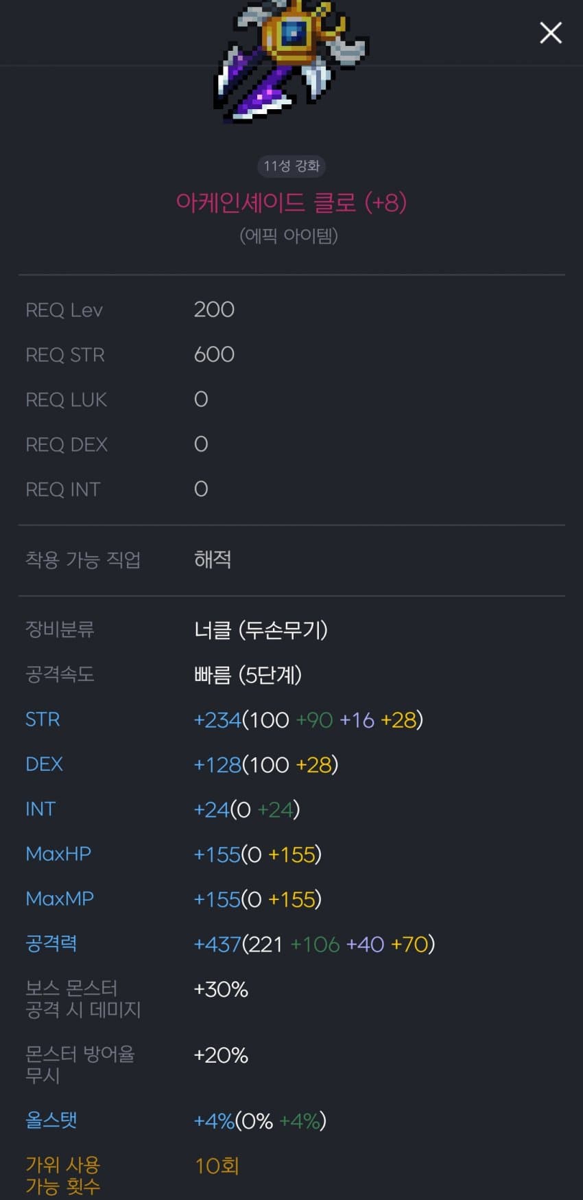 1ebec223e0dc2bae61abe9e74683706d23a04c83d3d7cab1b7c0c46c090f8f99585a26b5c16ae15d1364c71f