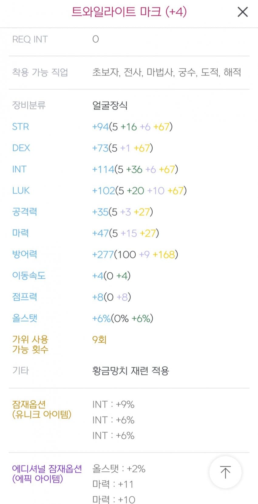 1ebec223e0dc2bae61abe9e74683706d23a04983d2d3cfb2b2c5c46c090f8f999b65d975bc0fc30bd8549ae9