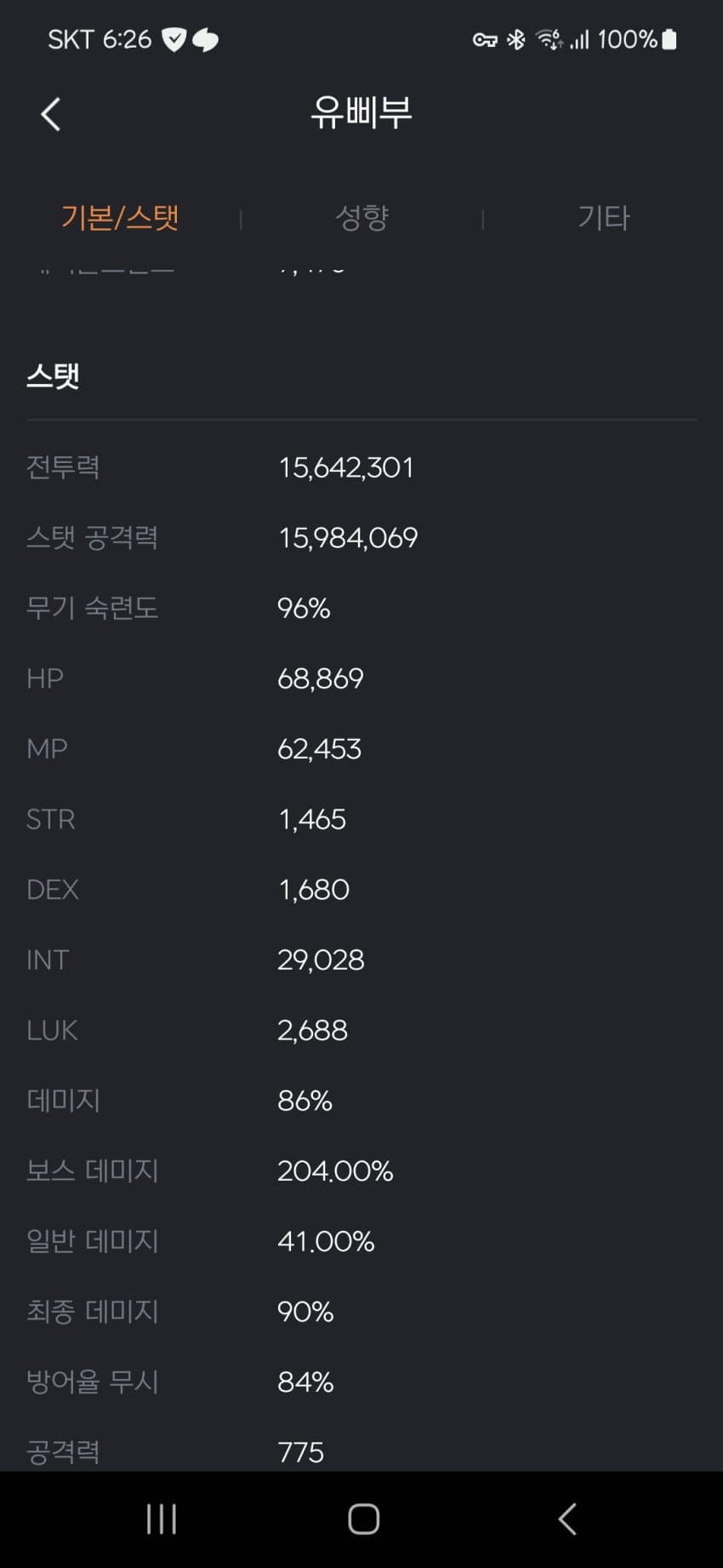 1ebec223e0dc2bae61abe9e74683706d23a04883d3d1c9b4b5c2c46c090f8f99335cba1f869618a4816f3584