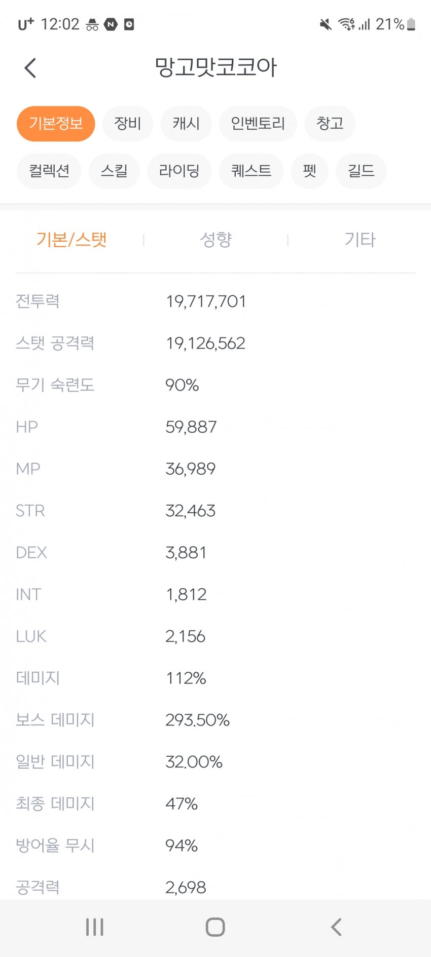 1ebec223e0dc2bae61abe9e74683706d23a048f1d3d7cbb0b5c5c475654b958ec80fa17f3b2d37ff7d5fa2b250