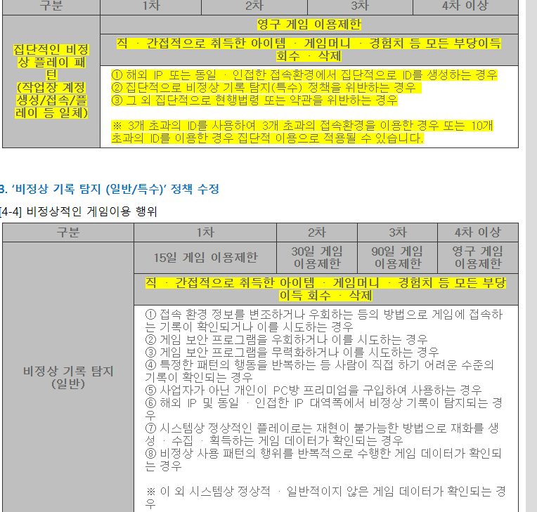 06bcdb27eae639aa658084e544857465a03da5e4ea04c0f3d494ee3b96c3a62be5e2882c034c24a67986c7