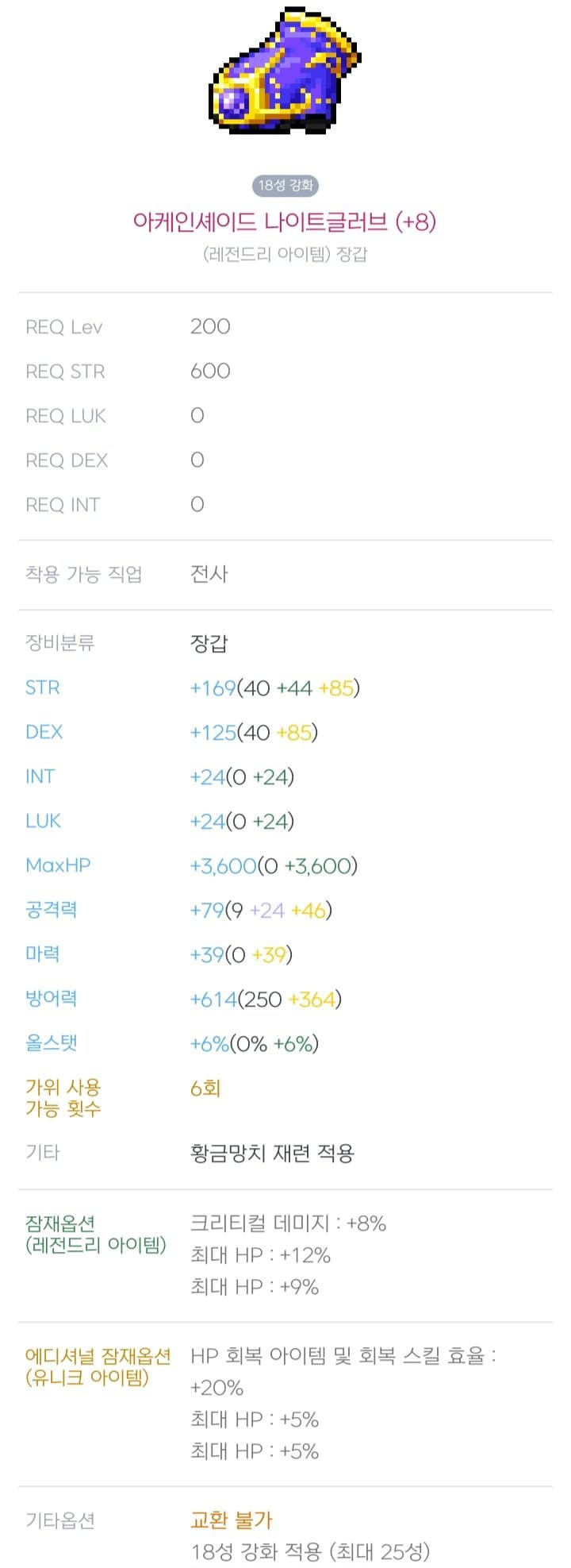 1ebec223e0dc2bae61abe9e74683706d23a14983d1d4cbb5b7c8c46c090f8f992997539c302c1a3eb2a94598