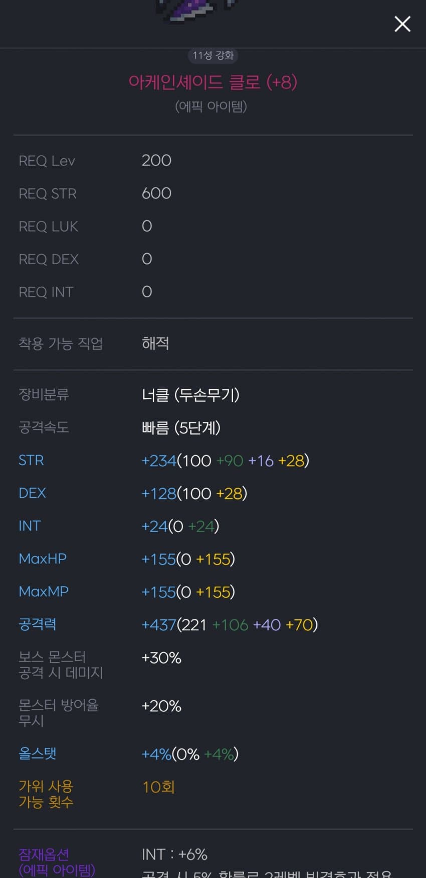 1ebec223e0dc2bae61abe9e74683706d23a14583d3d7cfb1b6c0c46c090f8f9968edf3b59f561acc8b98f8b1