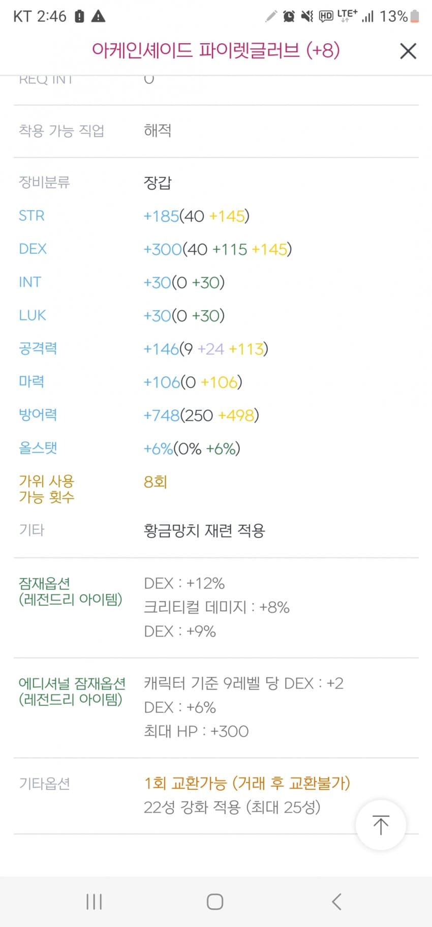 1ebec223e0dc2bae61abe9e74683706d23a14483d3d5cfb4b3c2c46c090f8f99cdd4947e7ea31efd8436662c