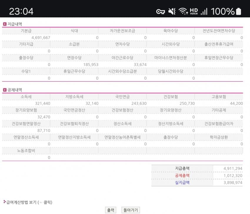 1ebec223e0dc2bae61abe9e74683706d2ca34983d1d4cbb6b2c7c4044f1790939f7a3d789c71d6701e018312cccfe817dd