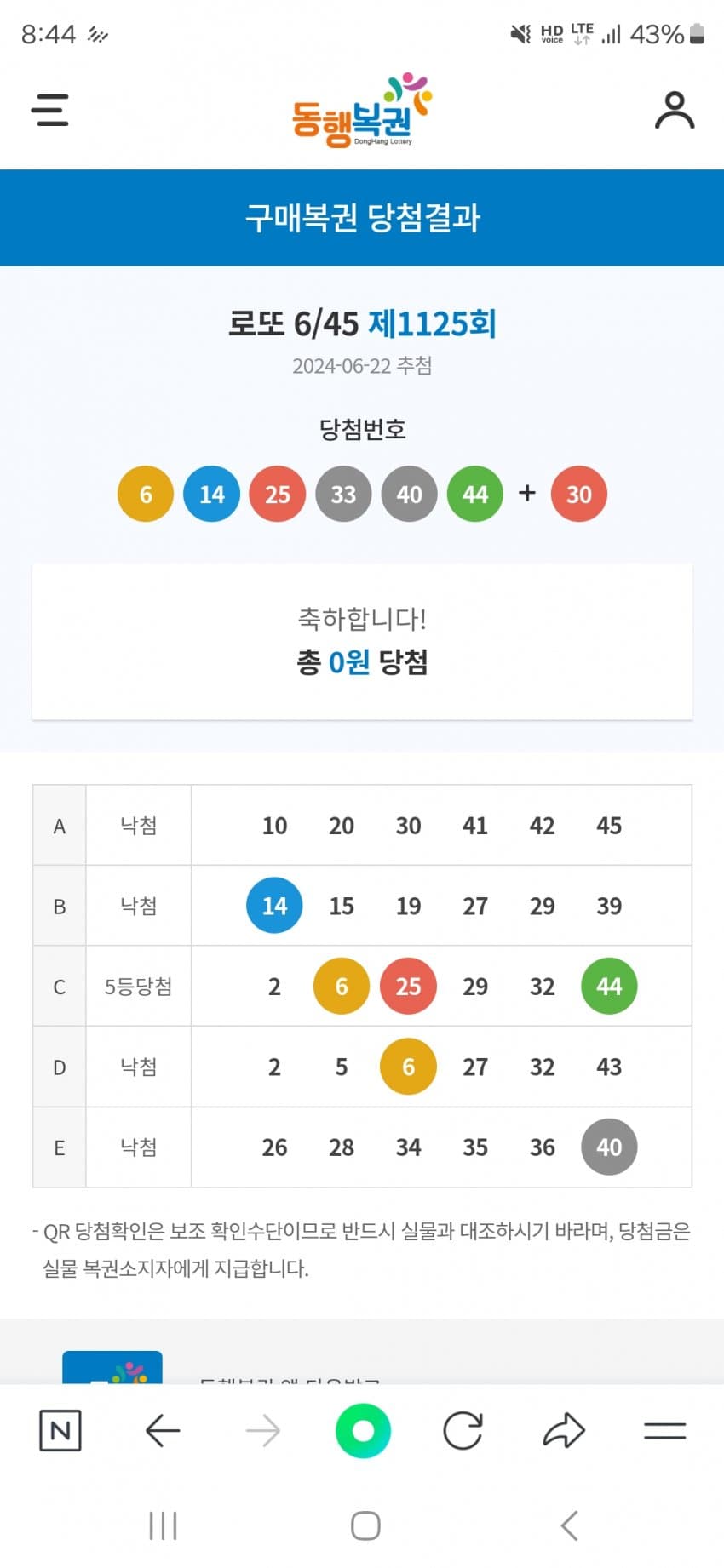 1ebec223e0dc2bae61abe9e74683706d2ca34e83d1d7cfb6b5c7c4096633baac6ed5b85b4150d29c8f5ac916fd75161b