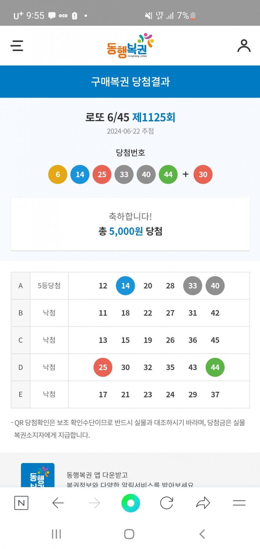 1ebec223e0dc2bae61abe9e74683706d2ca34e83d1d6ceb7b4c8c4096633baace1d9f207925d2bf01a7a4eebf5109fd1