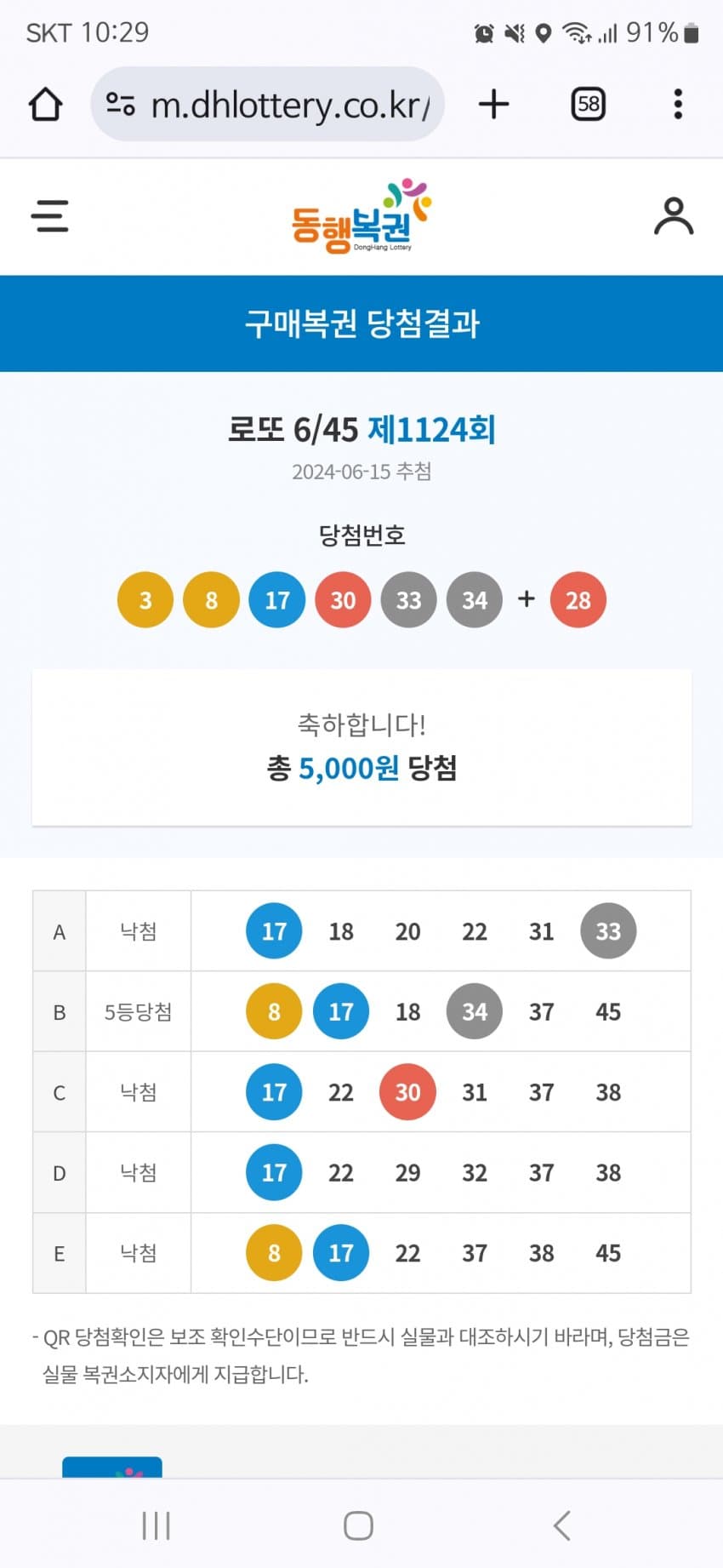 1ebec223e0dc2bae61abe9e74683706d2ca04983d1d5c9bbb3c0c4044f179093ef1c07567502fb3d4af16c117f32cfd322