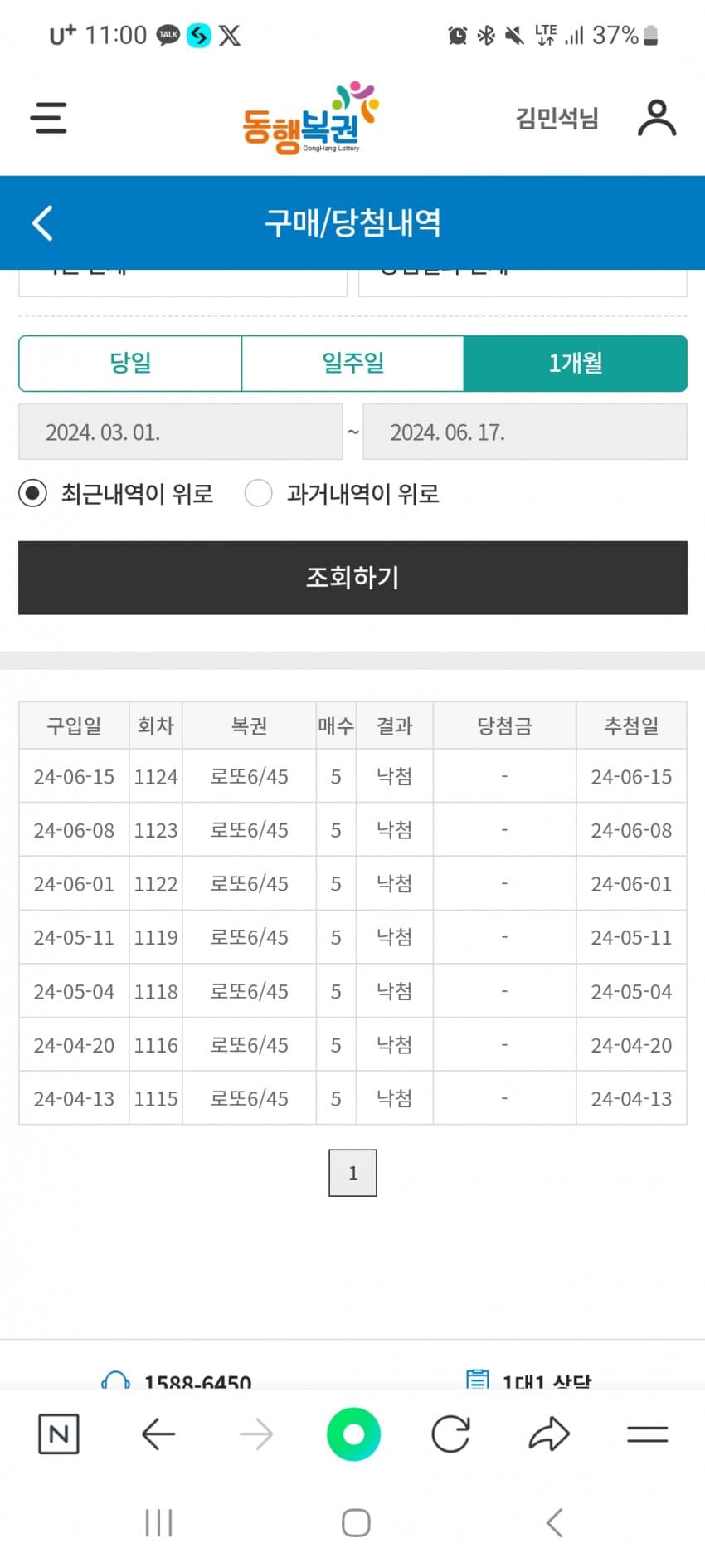 1ebec223e0dc2bae61abe9e74683706d2ca04b83d1d4cbb2b2c4c4096633baac69e06b80fffadfa1c322a787a9c7d304