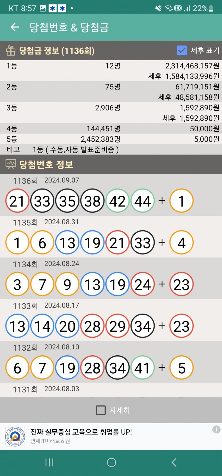 1ebec223e0dc2bae61abe9e74683706d23a14b83d1d7ceb5b4c5c40b6831abb1dd3e8f638e7fd67223d2f7f54d08f481b0caa57c94e3