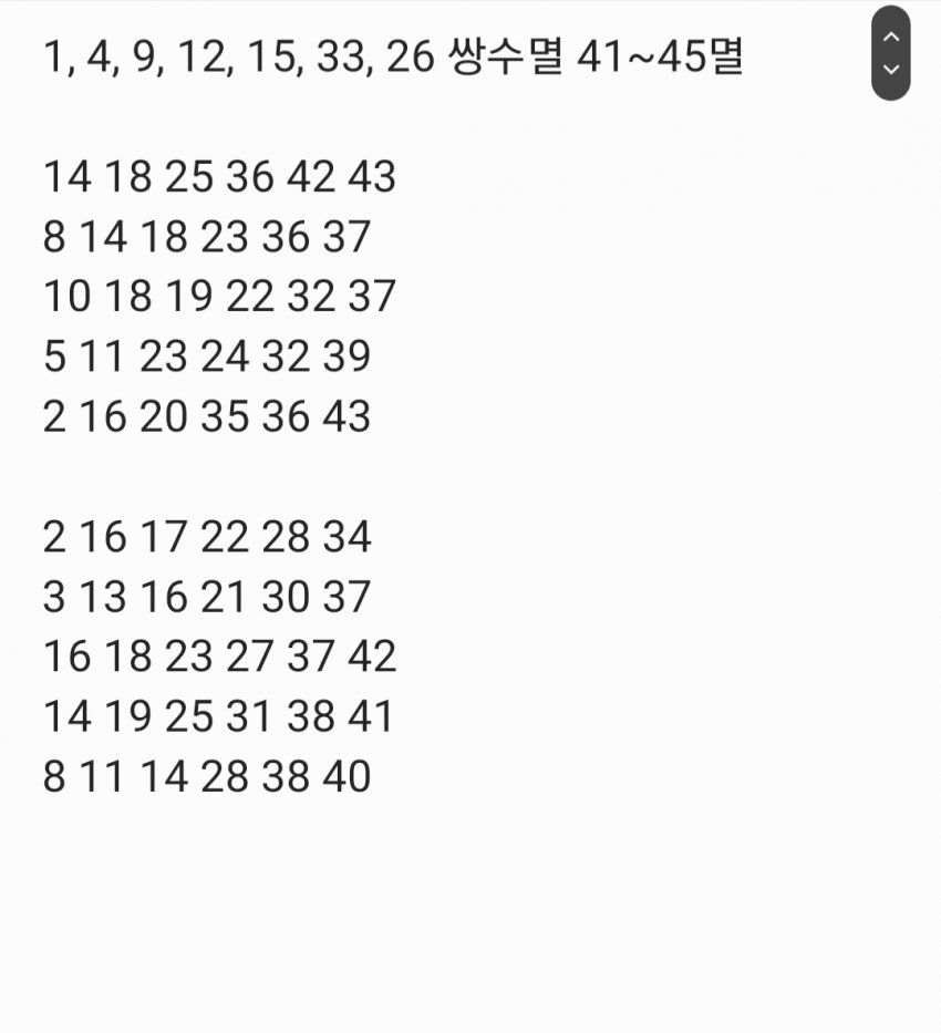 1ebec223e0dc2bae61abe9e74683706d23a34e83d3dfc9b5b4c2c41446088c8b353625c11a6dfd2b4355439494cb594ea400e1ac0e28bb6e