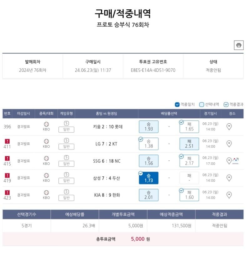 1ebec223e0dc2bae61abe9e74683706d2ca34883d3d5c8b2b6c5c41446088c8b931f9b92743c150634912aea4487eee13f6c5ed210bfd0606d80