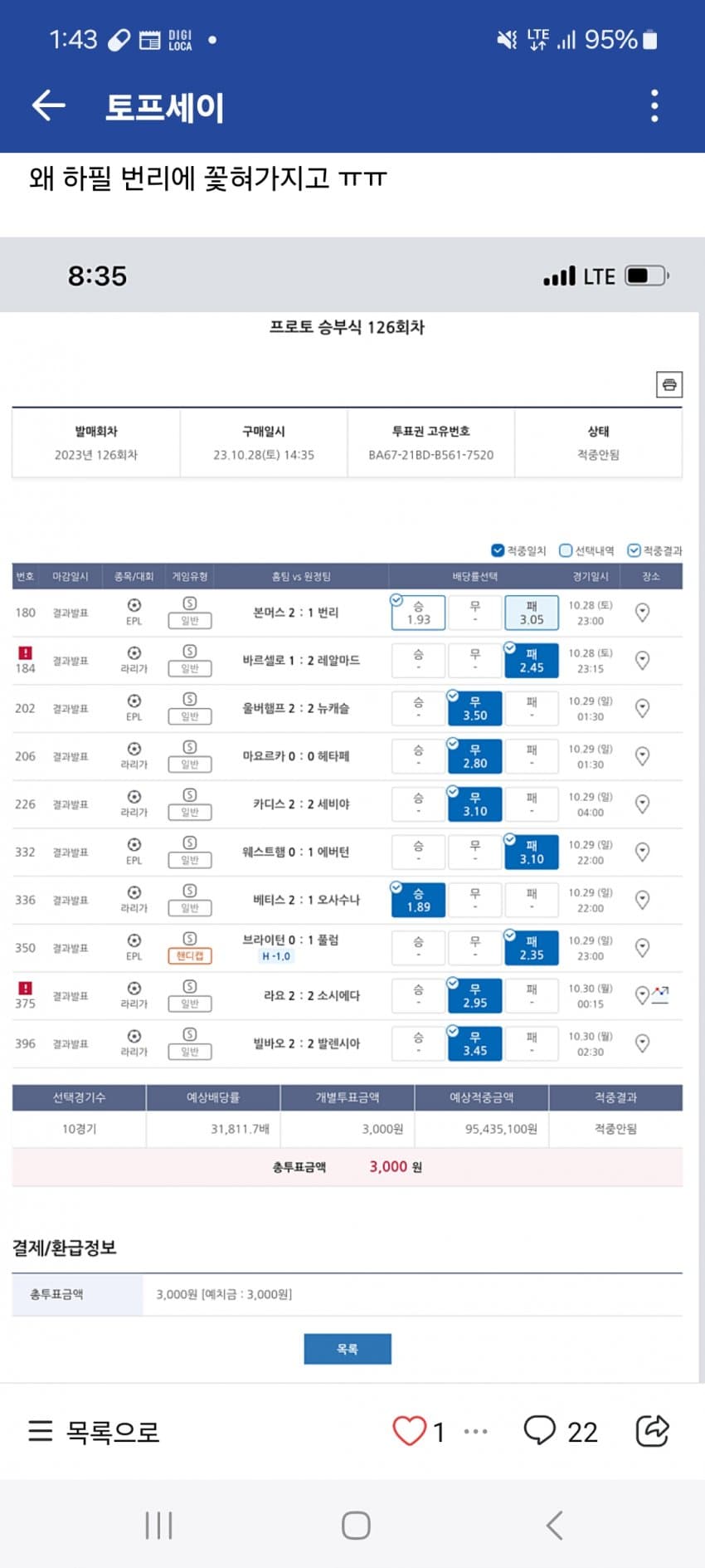 1ebec223e0dc2bae61abe9e74683706d2ca34883d2d4cfb1b2c1c40946139a8c7929199ed1688d7044e59be0b30463a5f0f627d5