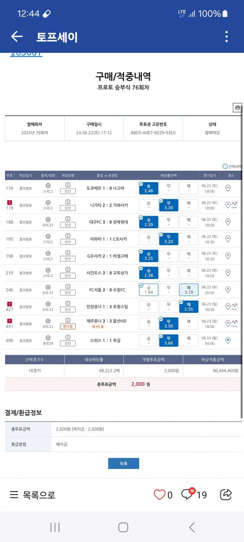 1ebec223e0dc2bae61abe9e74683706d2ca34883d2d5cfb6b2c4c40946139a8cb3daa0ccddf4f056fb33ec22912c825d2160cb65