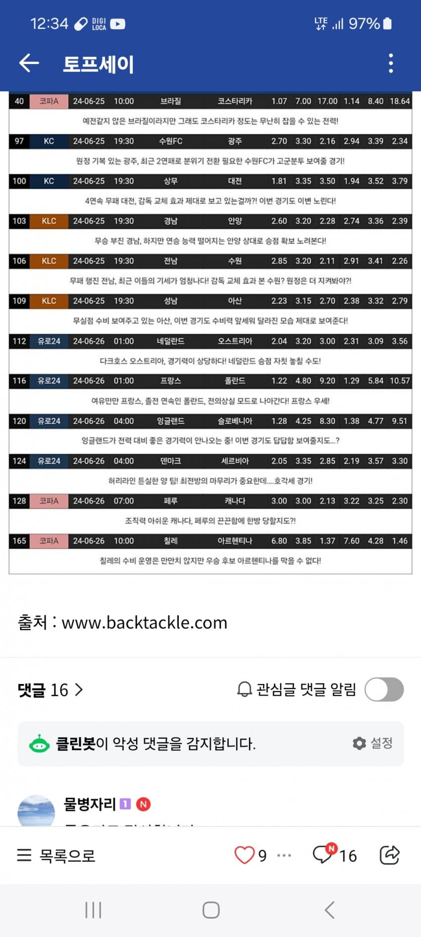 1ebec223e0dc2bae61abe9e74683706d2ca34983d2d5c8b6b7c3c40946139a8cce7a099b104d90088865a2b987482753f9b464aa