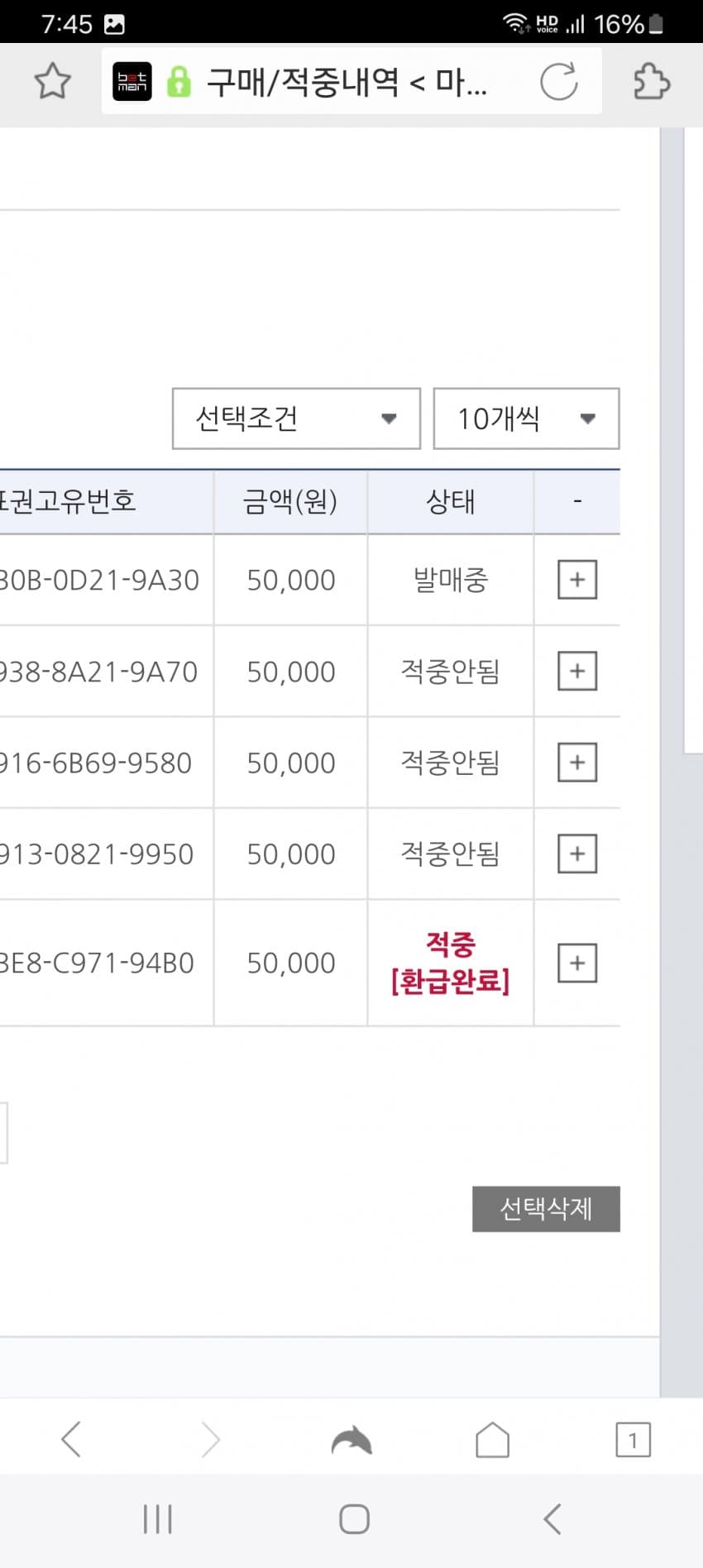 1ebec223e0dc2bae61abe9e74683706d2ca34e83d2decfb7b7c9c40348098f962a12f2f7b51b0cb77b5f4562cf38cc86e1dc