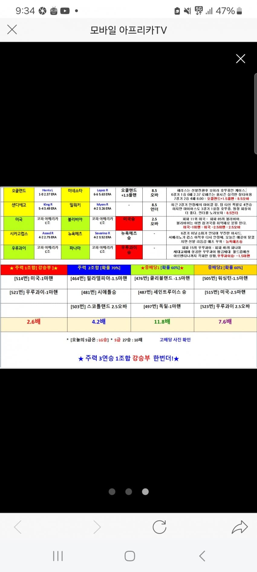 1ebec223e0dc2bae61abe9e7468370700fbdad776c9524cfc79890bd5029b35679363ea2fec3f9d12b5b8ba1