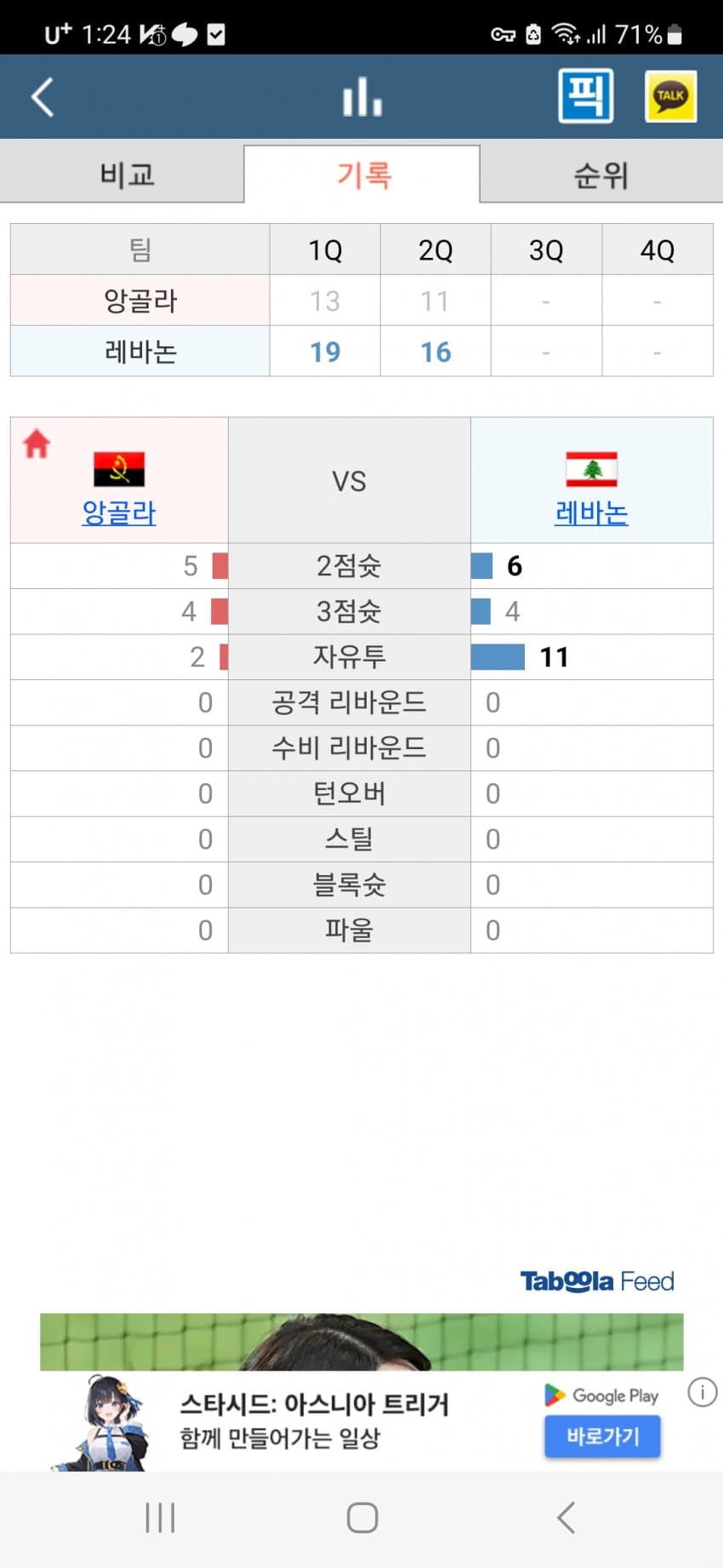 1ebec223e0dc2bae61abe9e74683706d2da14983d3d6c9b6b3c9c40b6e33baad049848c44343633fa9b3c1b4f9eabd775cc5b5e0