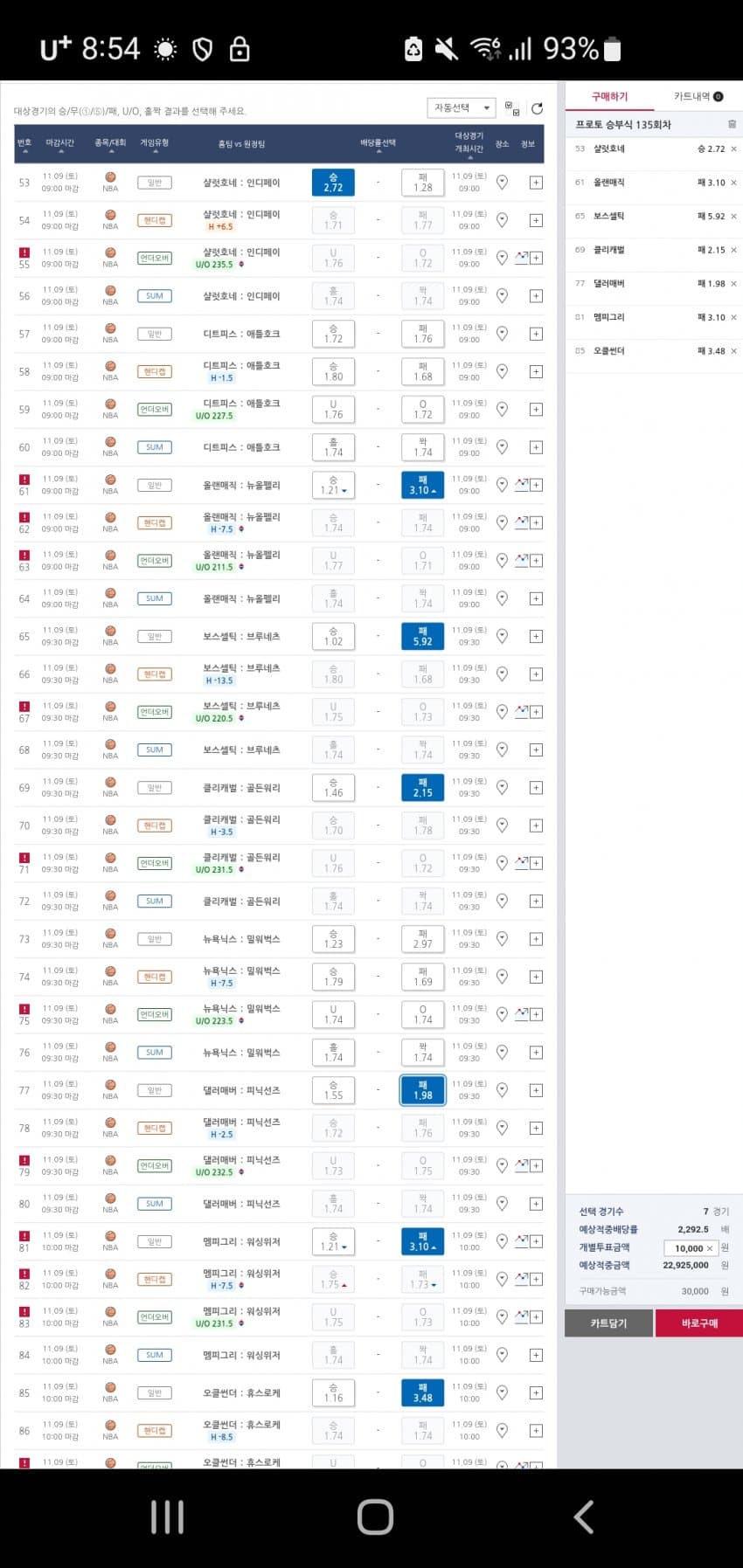 1ebec223e0dc2bae61abe9e74683706cbf0ac4bc2080fc7e64ab758fe6a0bd077a03cf4143ac7d3b20a46f54ad17ad58687f