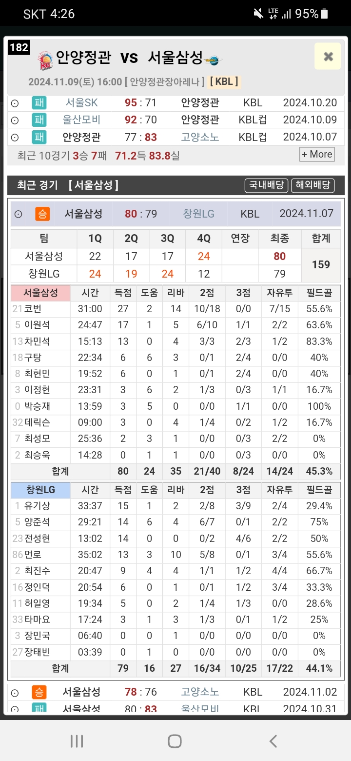 1ebec223e0dc2bae61abe9e74683706cbf0ac4ce218efb7c67aa75e0a7a6bd080ba295c2fb2e700ad54f2ded