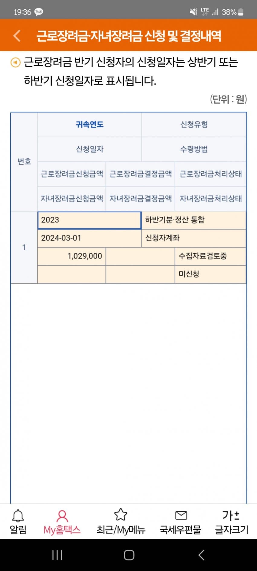 1ebec223e0dc2bae61abe9e74683706d2ca34883d2dec8b4b6c8b52d5702bfa0215d3b1d0c2a0a51a48f