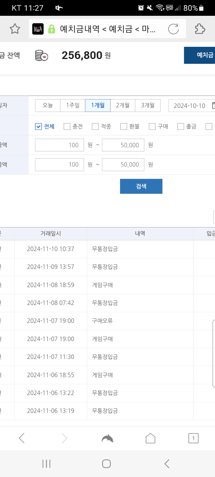 1ebec223e0dc2bae61abe9e7468370700ebaad746f9527cfd99e95a34e75ed416cf94550b64153e151bc36b3018d