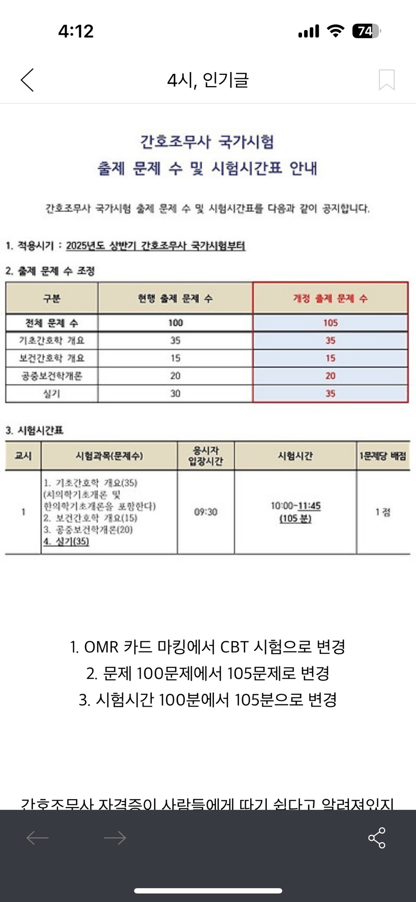 7fe58975b1f76b83239e8597449c706d51c66d6034cdd2496ddb02bf16ac4670cc03365a08e9a1d60c3c63005396cd596c93e0e3