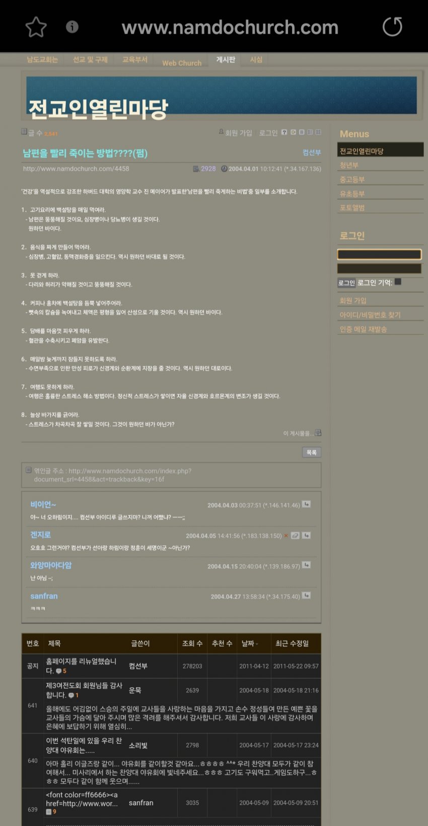 1ebec223e0dc2bae61abe9e74683706d2ca04583d3d0cab6b3c7c41446088c8b793f7bdf52eac573b66f6a710027bf29a2ba5b35955a59a0566311