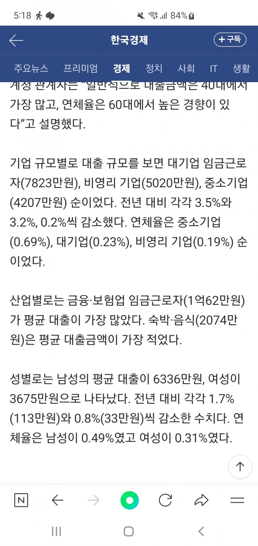 1ebec223e0dc2bae61abe9e74683706d23a04c83d2d0cabab7c8c4096633baac2e825dd2963e64a15cac93593b6d6480