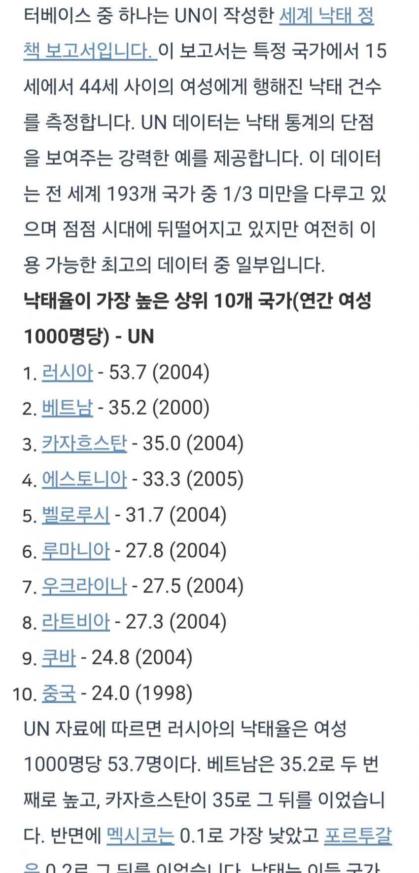 1ebec223e0dc2bae61abe9e74683706d23a04d83d3d6cabbb5c3c41446088c8b4ca1c17557e55bae2ed4a14a756a0b4ebce330cb878ec3347d4502