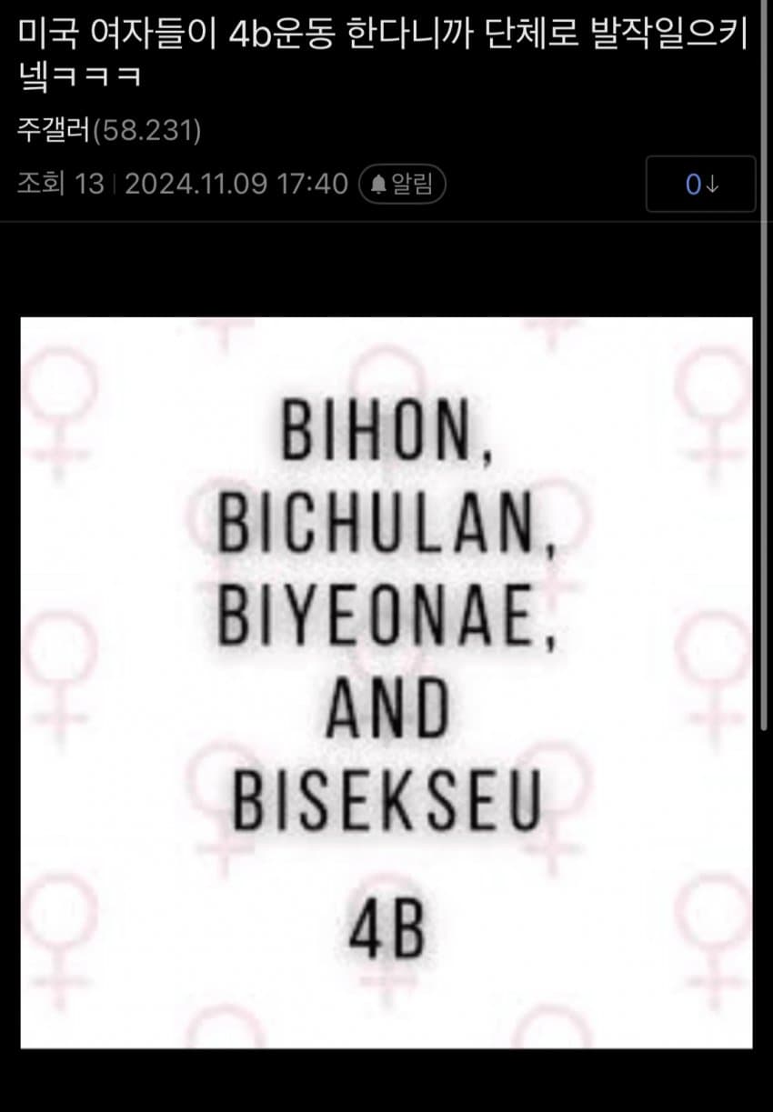 7f998376b78b1bf4239a8e934e9c706d089b5453a7993cbaae7c9c6278aee553cce50091be603278eb0d113beaffdc01973394e7