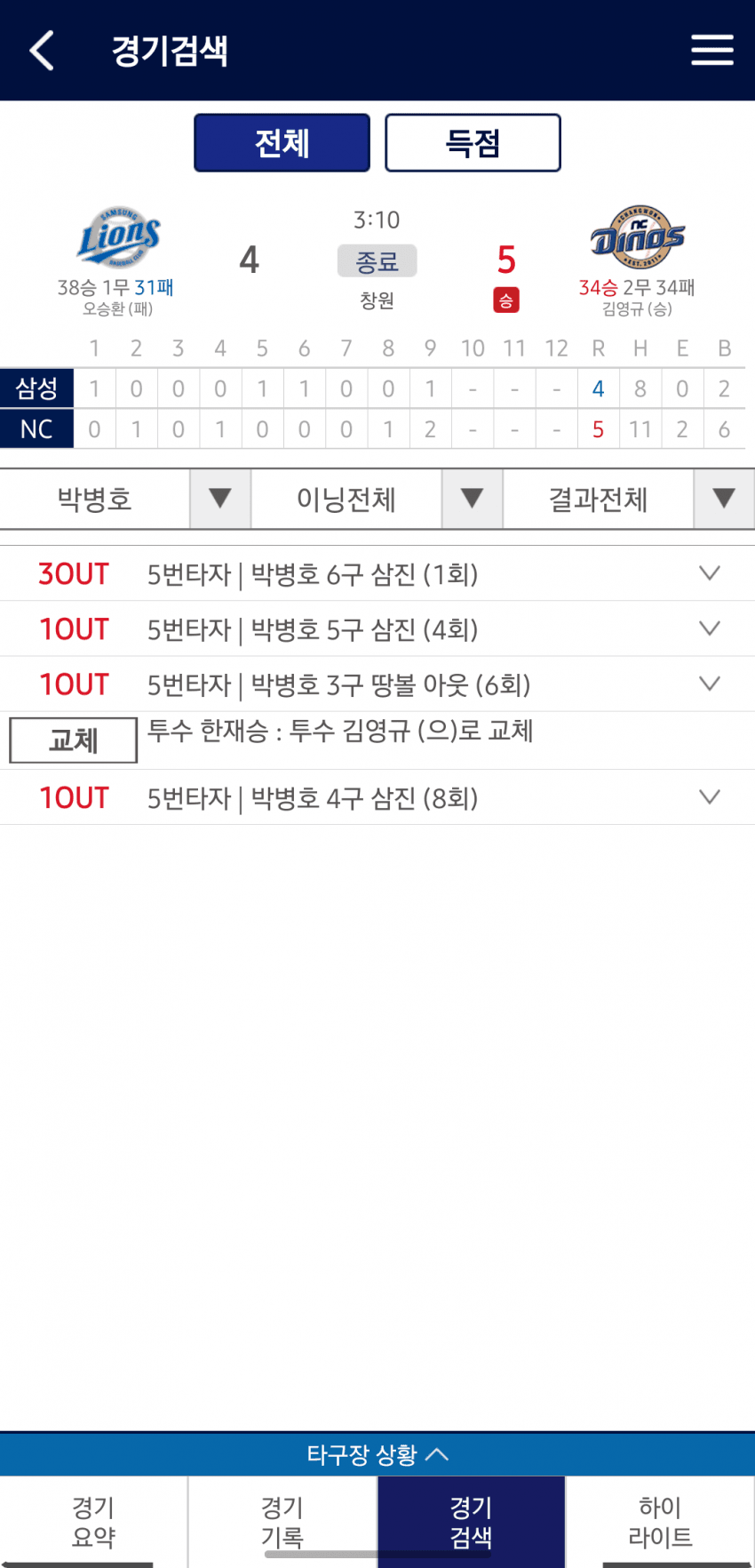 1ebec223e0dc2bae61abe9e74683706d2ca04a83d1d5ceb6b6c3c40c652aacaa8e3182a1a8f4040e8bc41b547d001559337fde