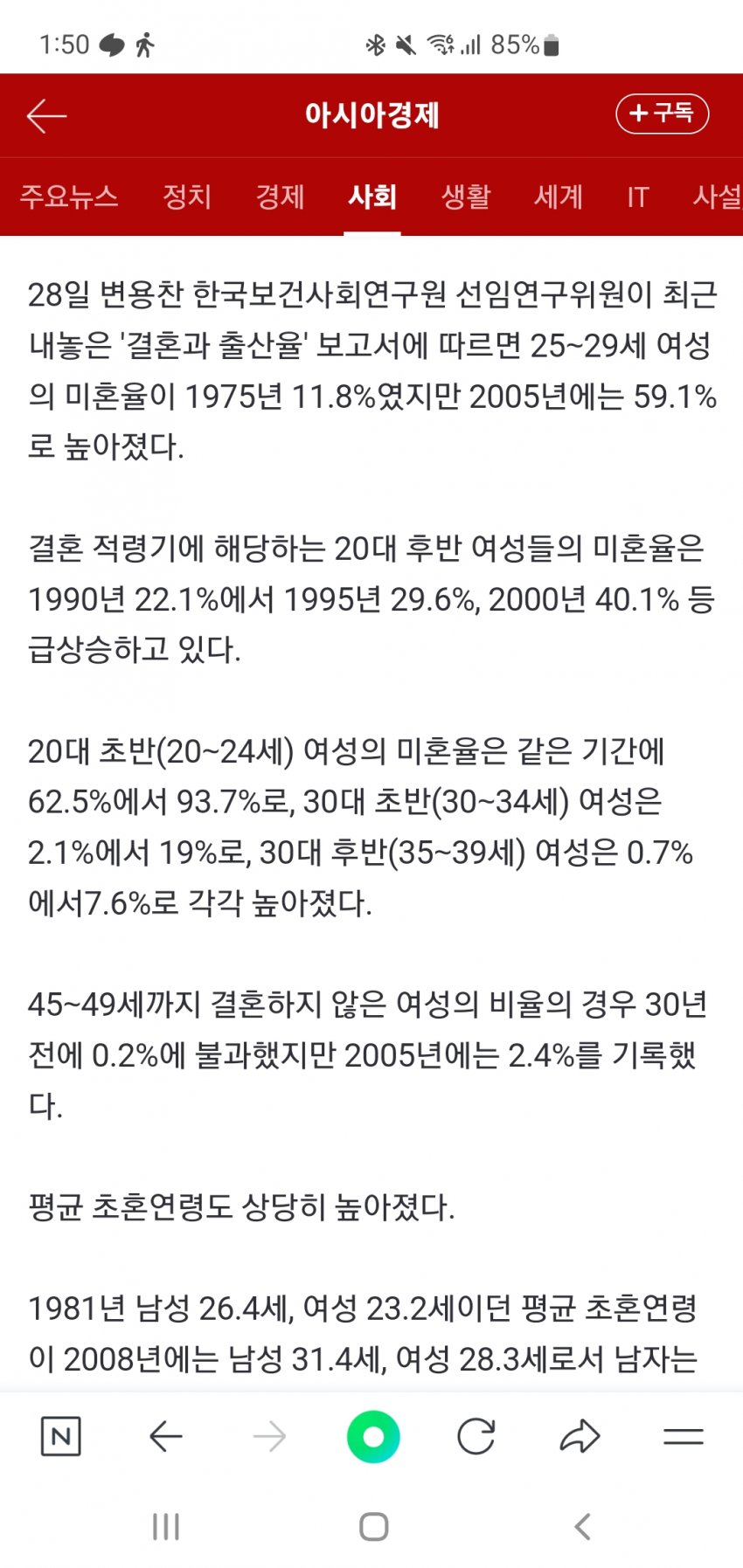 1ebec223e0dc2bae61abe9e74683706d2ca34e83d2d4ceb2b5c8c4096633baacdf61fb708ed17f8295979b84ce4832a3