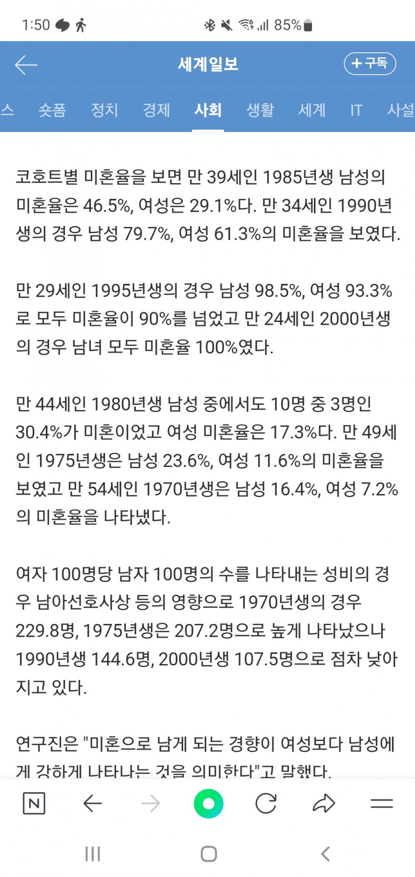 1ebec223e0dc2bae61abe9e74683706d2ca34e83d2d4ceb2b6c2c4096633baac9e8f25aca9ce5ebf6d1559de0405da68