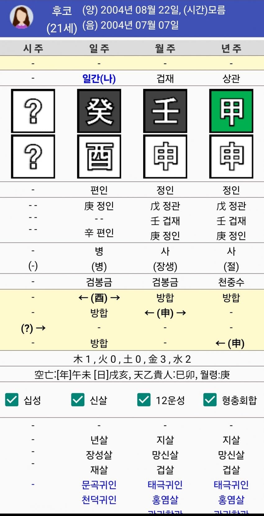 28b9d932da836ff736e68fe14683716f9036ed23aebb8c826a885371545de3536e14