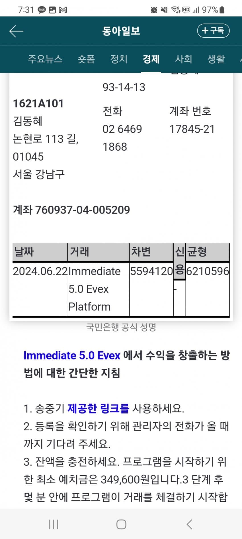 1ebec223e0dc2bae61abe9e74683706d2ca34983d2dec8b3b4c4c40c460e9e916096f5772406c8bc9b404eaa552ec93cd8651741