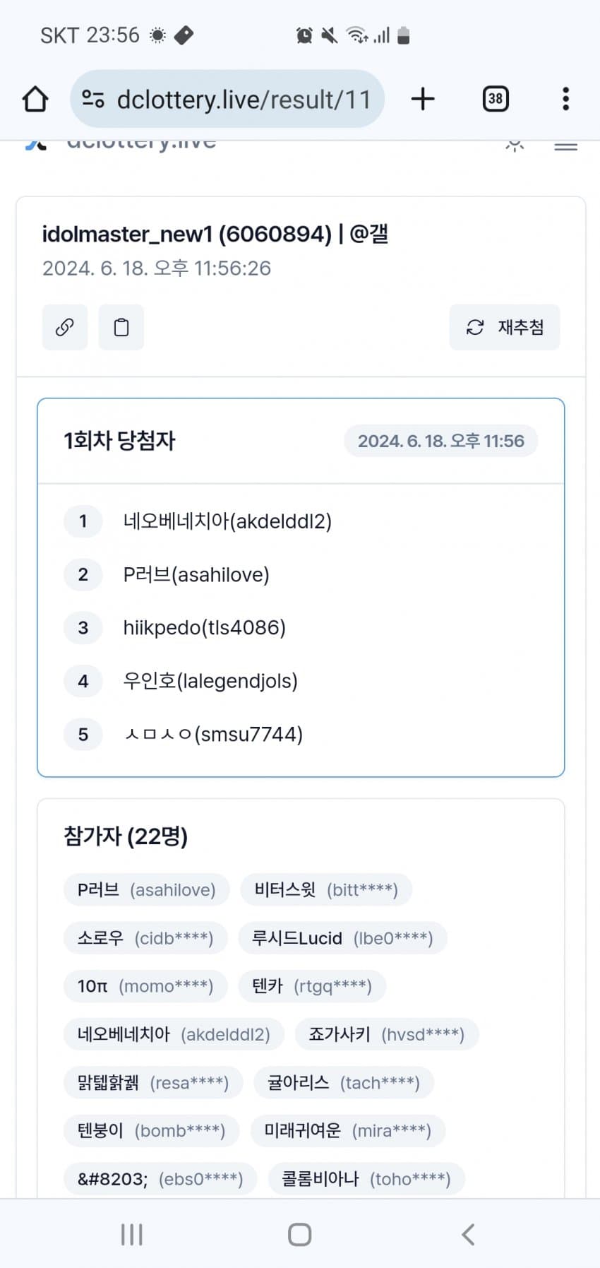 1ebec223e0dc2bae61abe9e74683706d2ca04483d1d4ceb4b5c7c4044f179093ada85f716a19e30384397ac50cead7d555