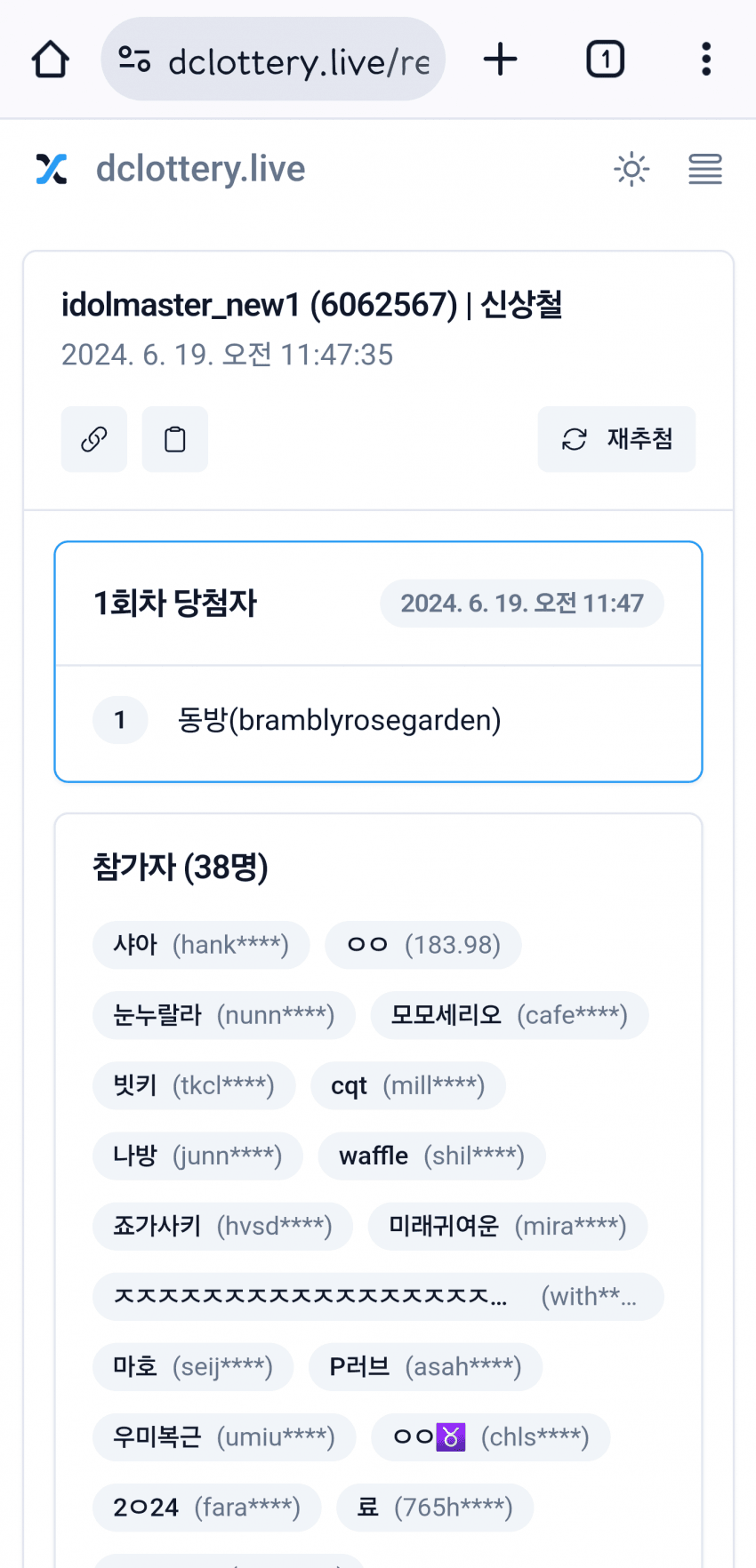 1ebec223e0dc2bae61abe9e74683706d2ca04583d2d6cfb5b2c4c4044f179093c68ec498c1c42763e32f97156a88ead667