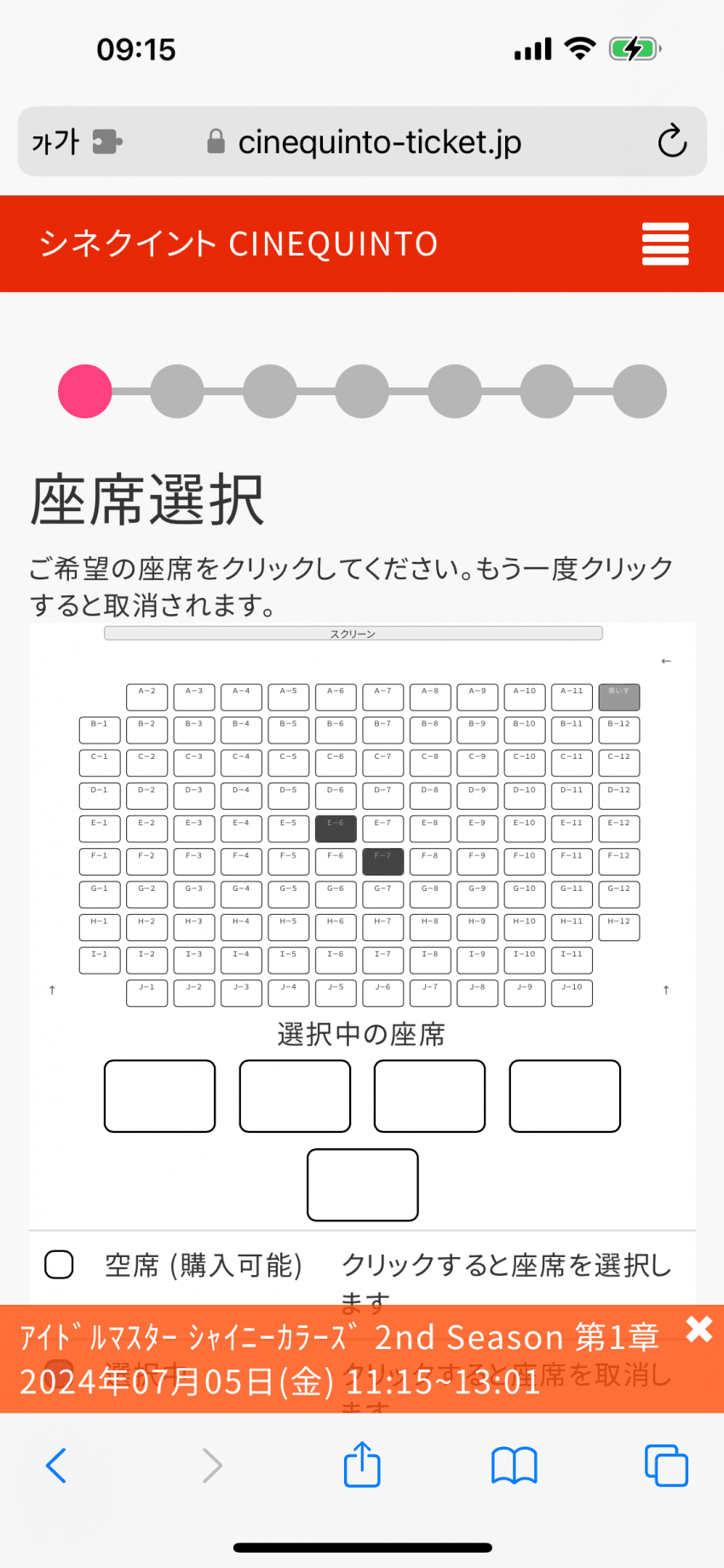 75e4f273c780608723edf3e74f9c7018f128e1c74917ca7caa4ffaae7c9fba9864980af42feb65156902821b94a28a0f8d729188