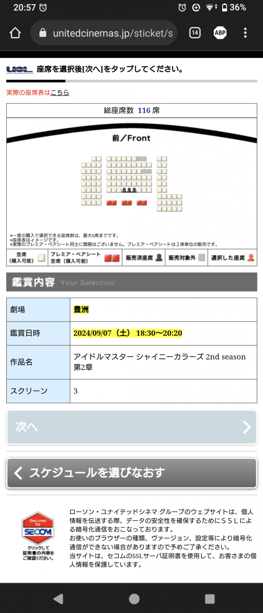 78ea8876b5d63df520afd8b236ef203e761ca06216e53099