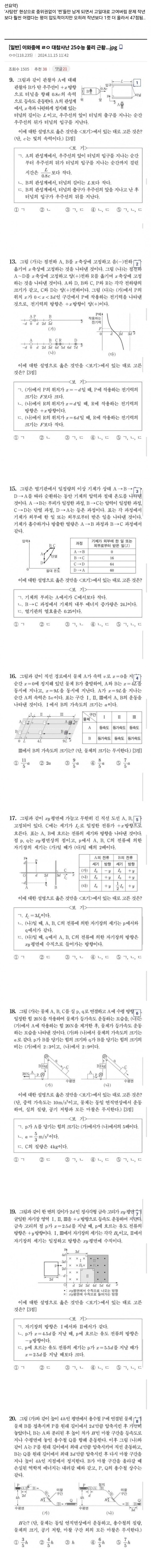 1ebec223e0dc2bae61abe9e74683706cbf0bc8bc218bfc7261ae7598e8a1be1a77d5034c14dee765d2893b551411910fe41bc368b423a0388ef916